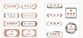 科室牌房间牌单元牌