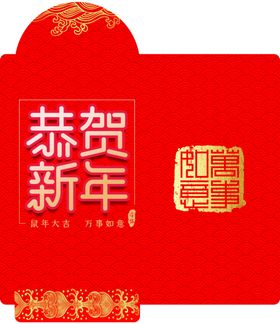 春节红包