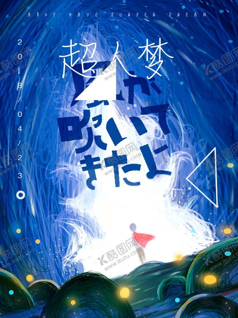 编号：62578510162102362561【酷图网】源文件下载-玄关画