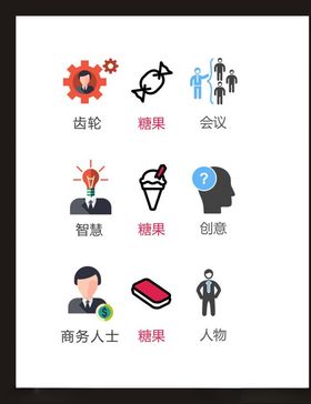 LOGO标识小符设计