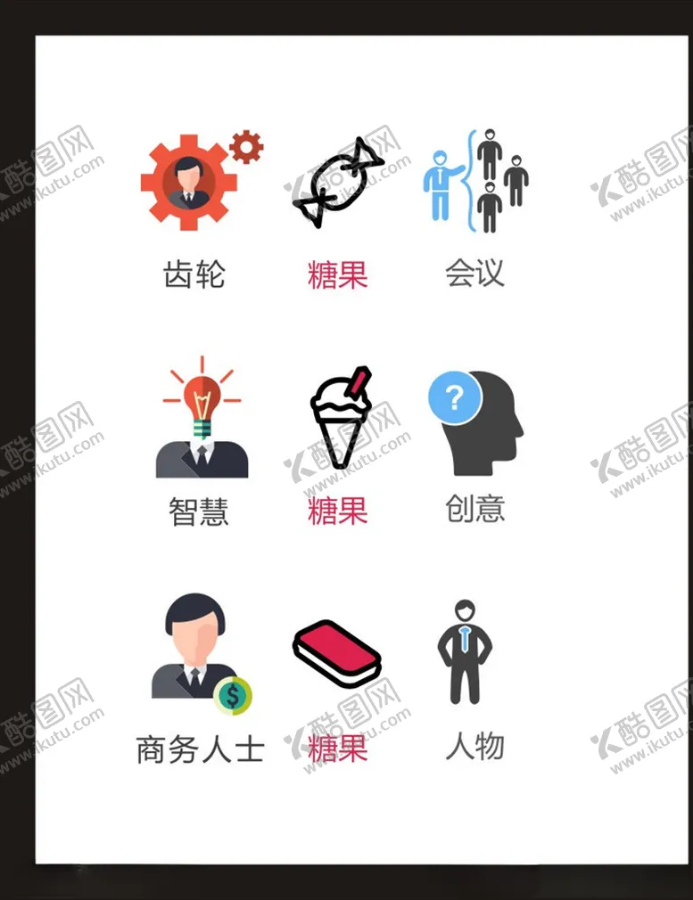 编号：73286804110939492517【酷图网】源文件下载-LOGO标识
