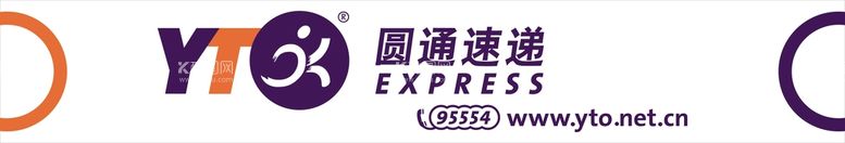 编号：85372311141957371734【酷图网】源文件下载-圆通快递