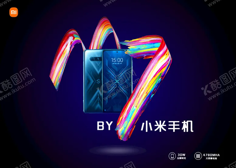 编号：10562909171811457849【酷图网】源文件下载-油漆字广告设计