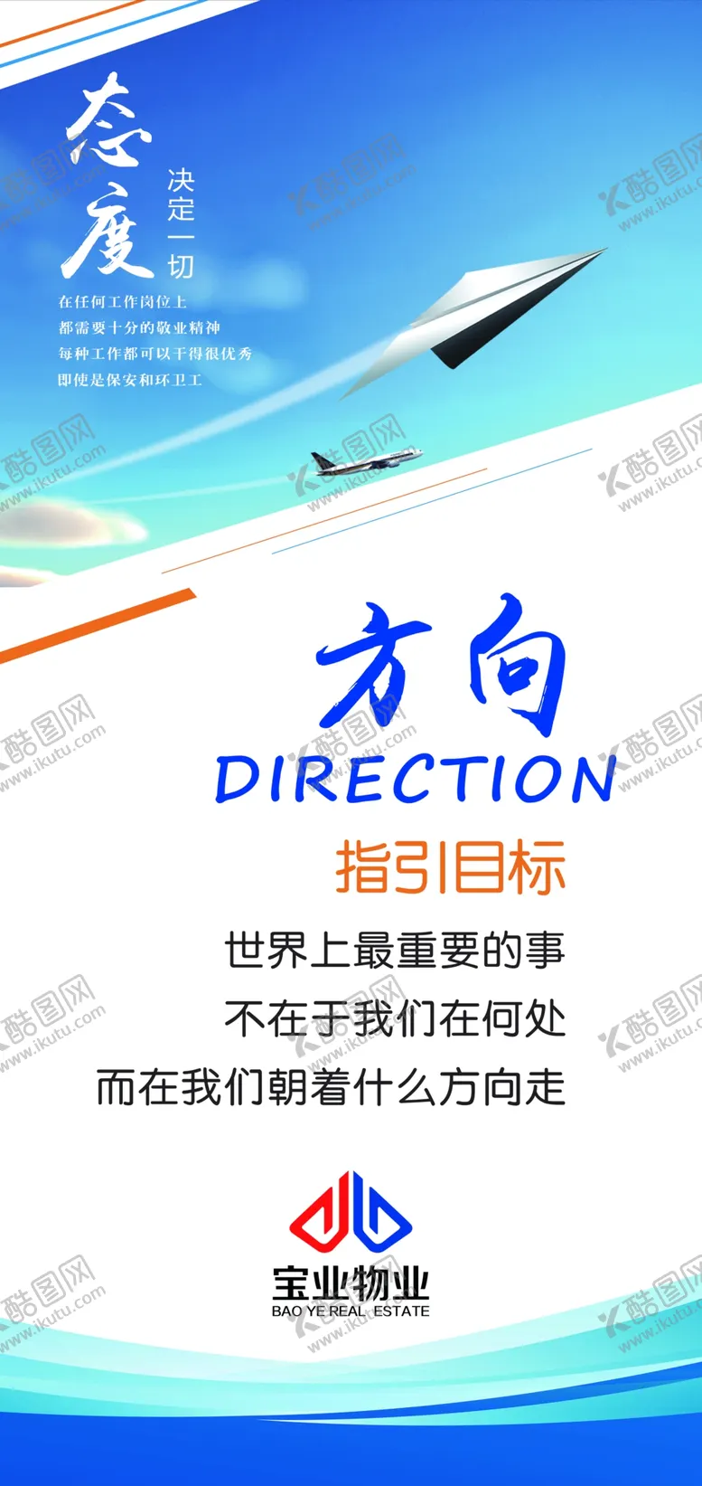 编号：11424701310903475872【酷图网】源文件下载-企业文化