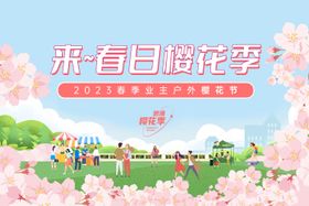 古风宋朝品牌主视觉物料延展