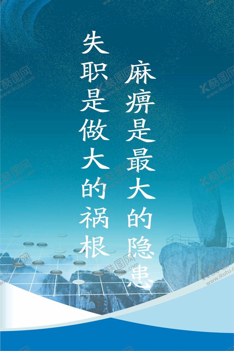 编号：32141201271635252072【酷图网】源文件下载-文化展板
