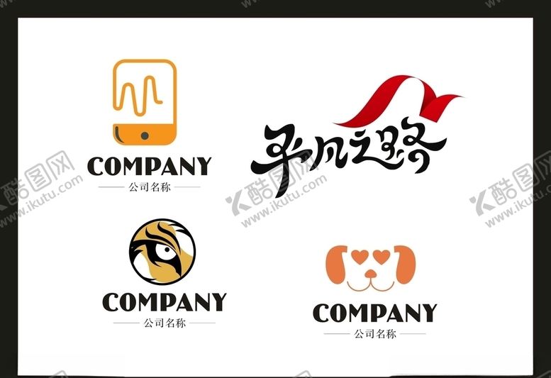 编号：22057007061314204555【酷图网】源文件下载-LOGO设计