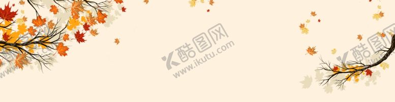 编号：67779410270634365574【酷图网】源文件下载-秋季海报背景