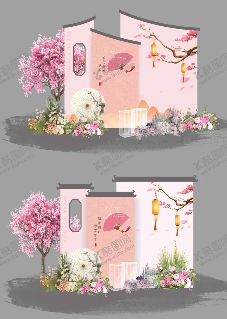 编号：17158203311325037341【酷图网】源文件下载-新中式粉色古风布置