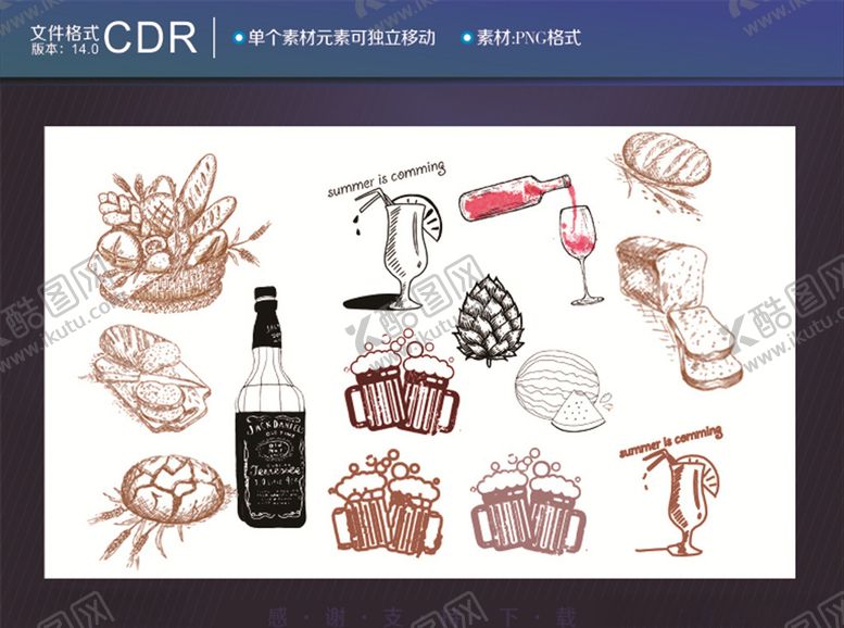 编号：52271509161815342444【酷图网】源文件下载-红酒约面包