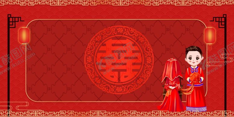 编号：42078610232100249706【酷图网】源文件下载-结婚海报
