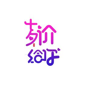 浪漫素材石桥七夕下载鲜花