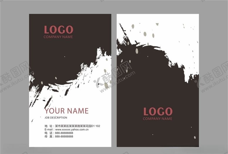 编号：34995410130726289278【酷图网】源文件下载-国潮名片