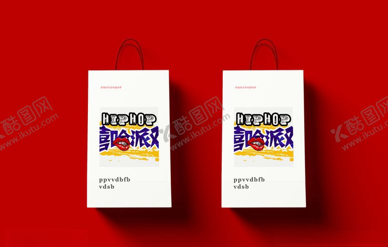 编号：31584206182122017495【酷图网】源文件下载-购物袋手提袋