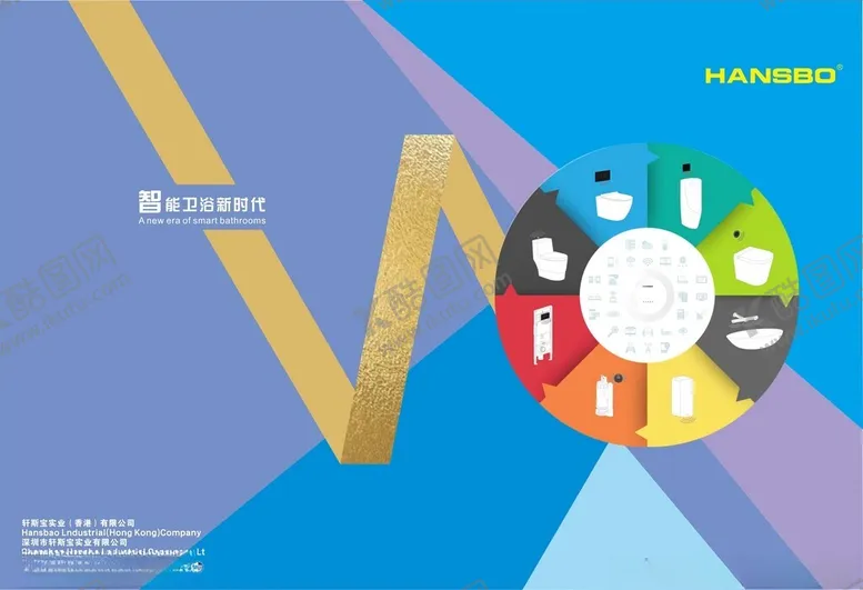 编号：57502502080215348231【酷图网】源文件下载-图册封面