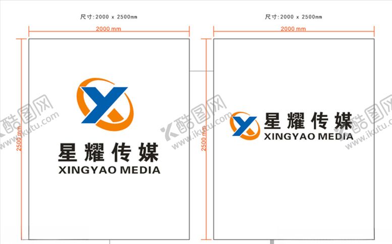 编号：78417909291224526022【酷图网】源文件下载-星耀传媒