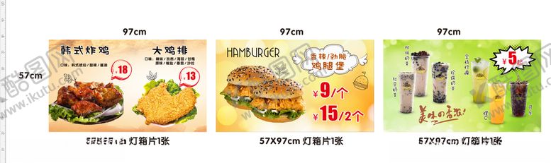 编号：56990311010505219486【酷图网】源文件下载-小吃灯片