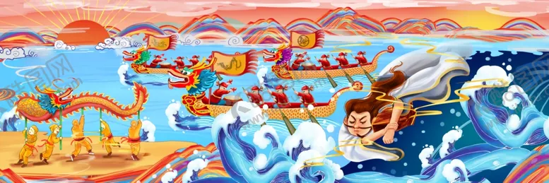 编号：43461201260940487036【酷图网】源文件下载-端午节插画