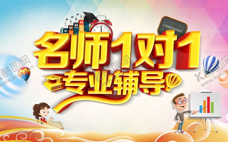 编号：88465109290114058716【酷图网】源文件下载-培训班海报
