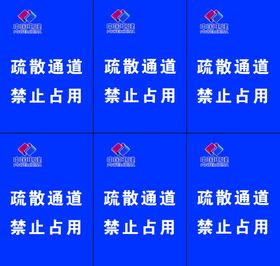 红卫士电建