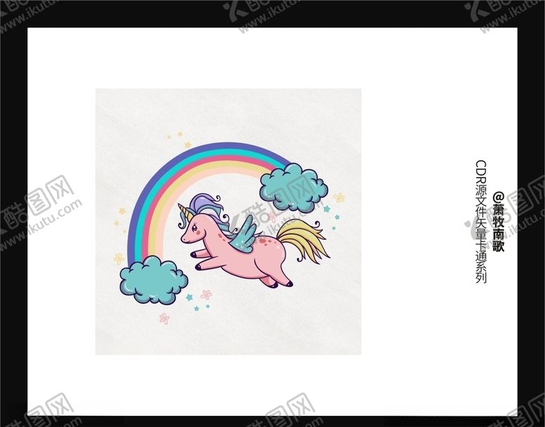 编号：95235506242149142103【酷图网】源文件下载-马儿卡通CDR矢量图