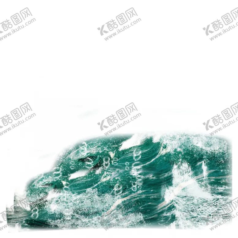 编号：57560805060806577470【酷图网】源文件下载-浪花