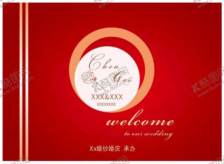 编号：63990911260222176327【酷图网】源文件下载-婚礼背景