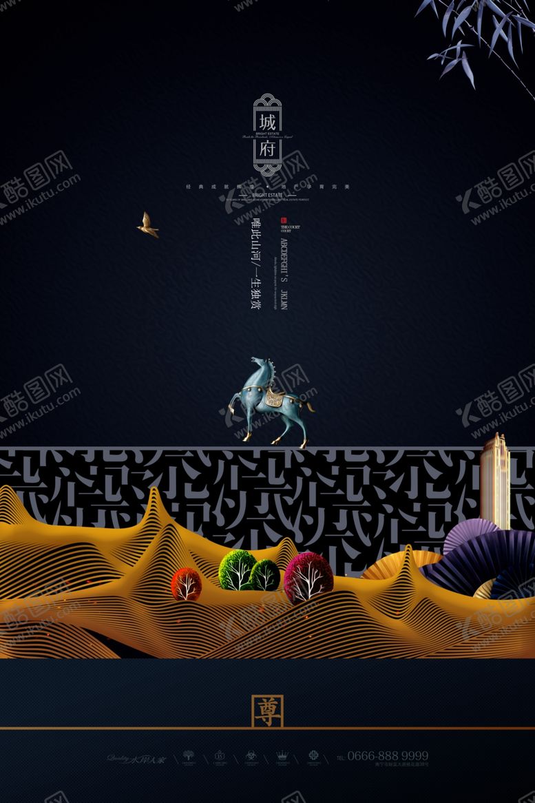 编号：20735710291100402154【酷图网】源文件下载-中式地产