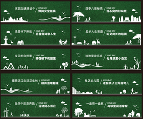 地产绿植围挡