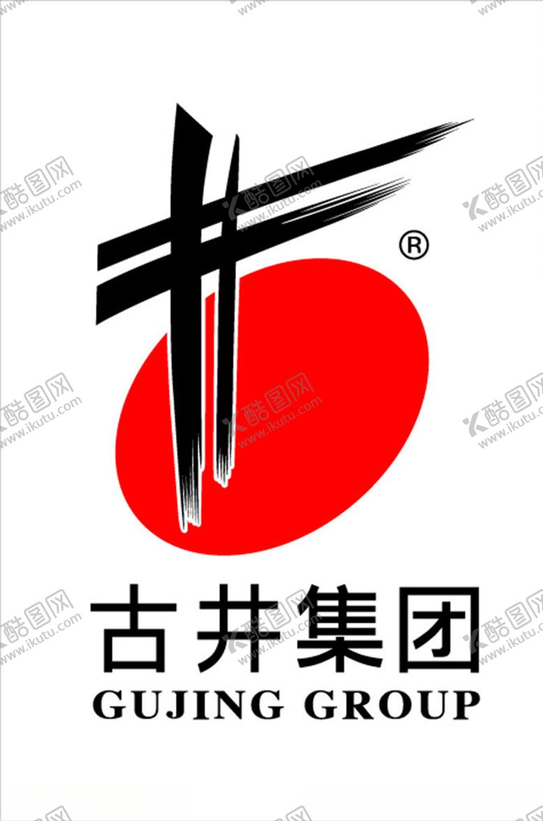 编号：37997707050343582259【酷图网】源文件下载-古井集团标志LOGO