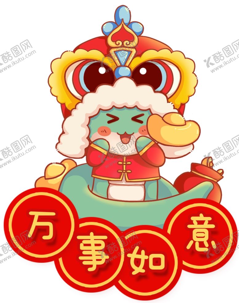 编号：95940002242310153899【酷图网】源文件下载-蛇年对联