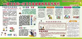 冬春季传染病预防