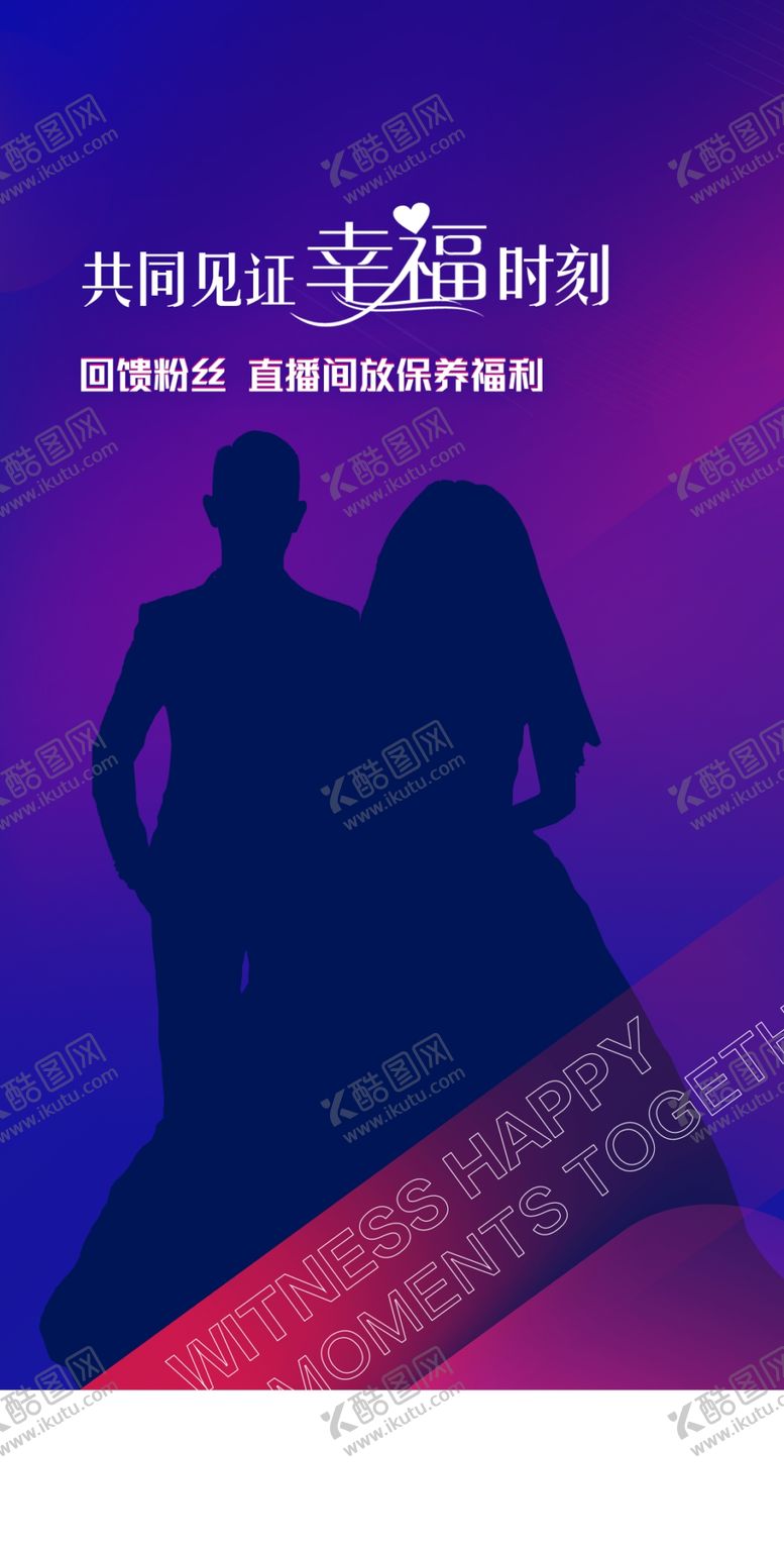 编号：29145010041502540827【酷图网】源文件下载-直播间