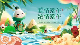 萌趣森林主题美陈场景