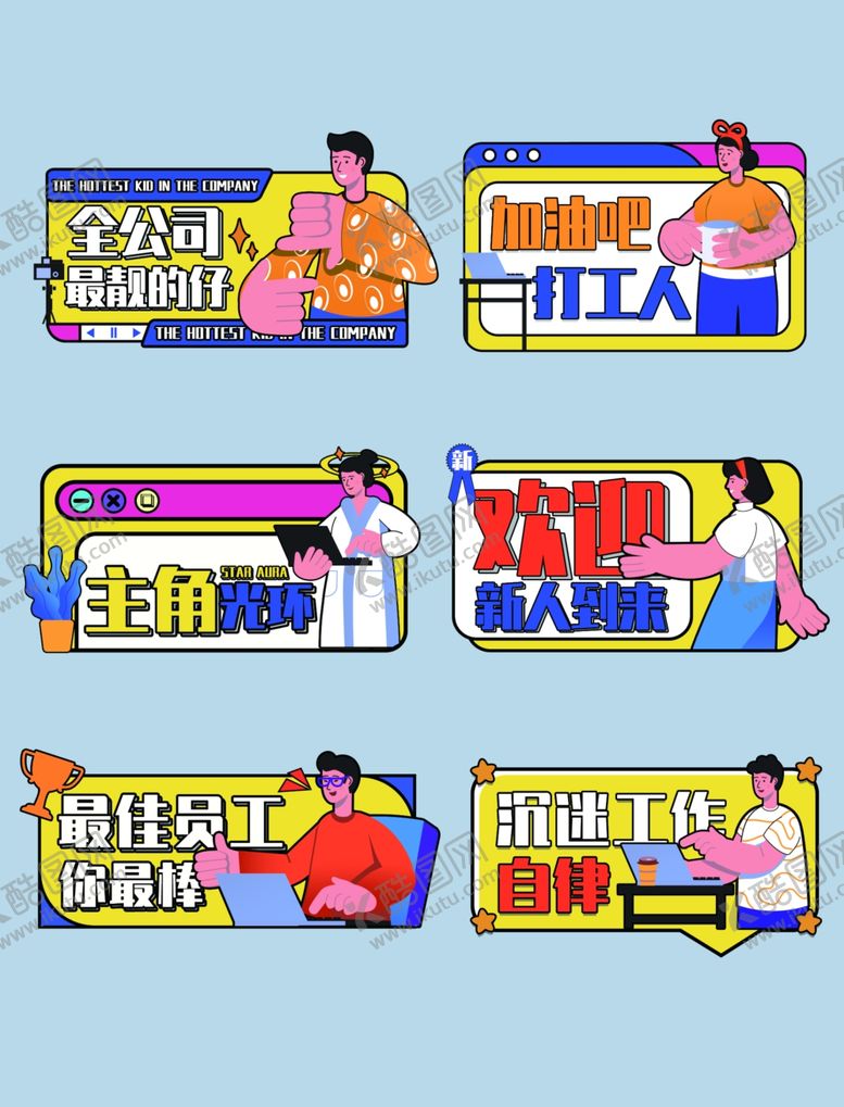 编号：67788006291534327138【酷图网】源文件下载-手举牌