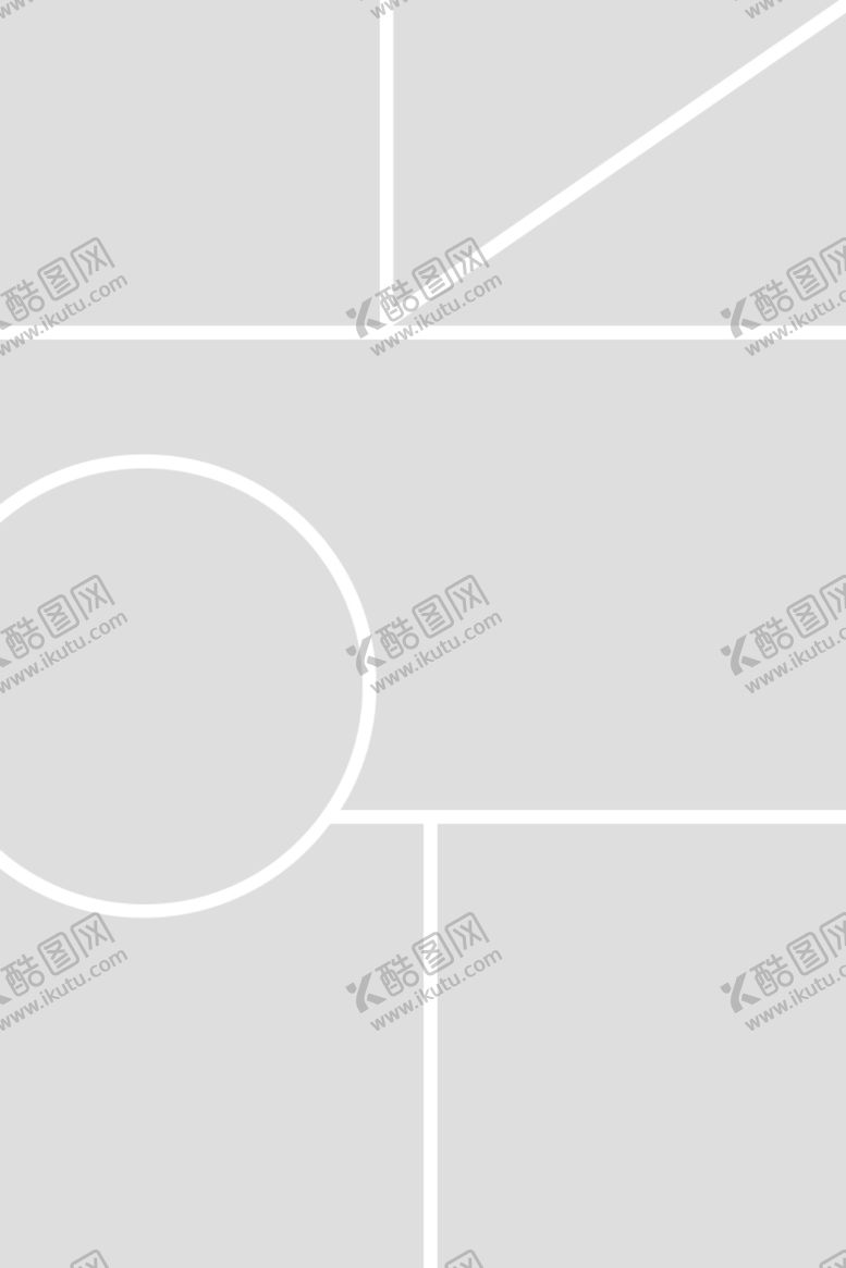 编号：39688005031847138232【酷图网】源文件下载-版式设计模板