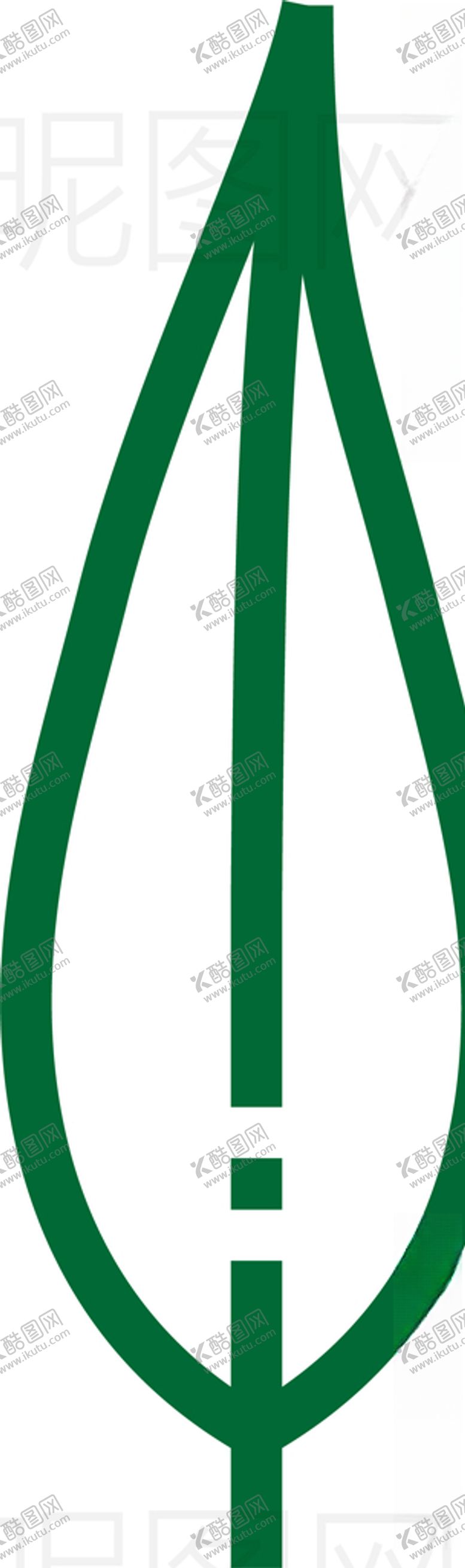 编号：33768307070248189109【酷图网】源文件下载-绿叶