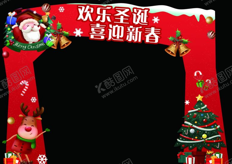 编号：36601607081301072746【酷图网】源文件下载-龙门架