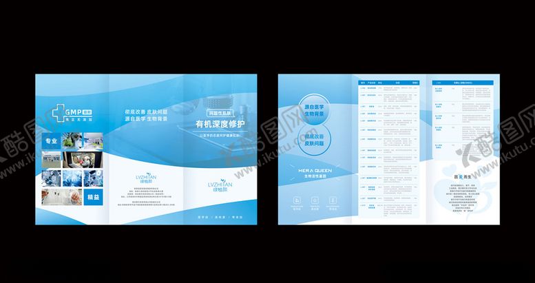 编号：69330906280654282327【酷图网】源文件下载-《折页》医疗三折页