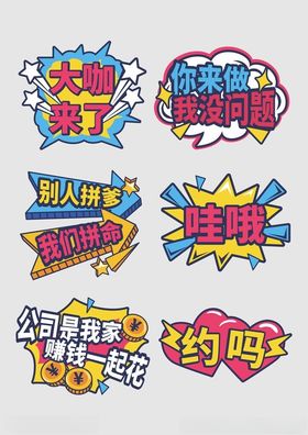 手举牌