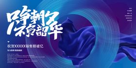 企业展板