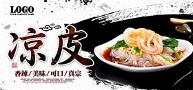 面食