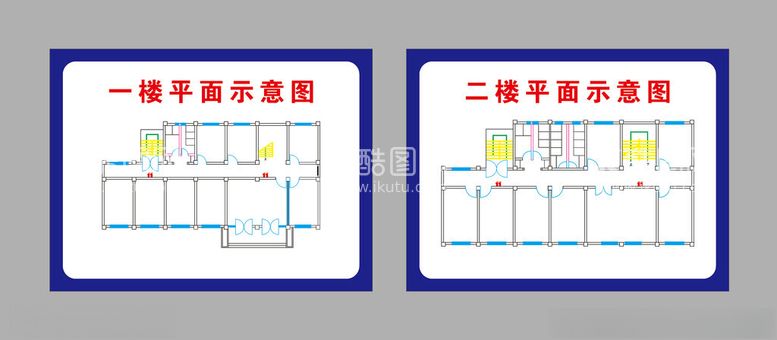 编号：96112202080230279601【酷图网】源文件下载-平面示意图