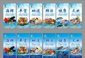 海鲜灯箱