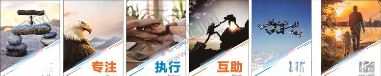 编号：67638710041416482220【酷图网】源文件下载-办公室展板