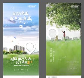 平面海报设计彩绘节日海报