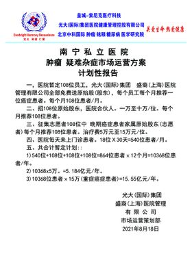 编号：42378009291421460136【酷图网】源文件下载-关爱生命热爱健康宣传单