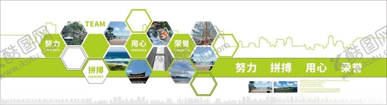 编号：65349102240711535408【酷图网】源文件下载-企业文化