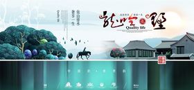 地产广告