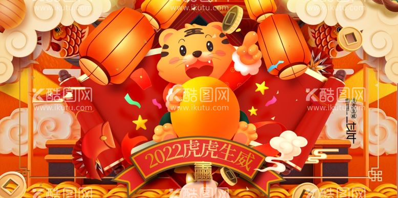 编号：70036802062311529937【酷图网】源文件下载-中国风古风新春贺岁虎年海报